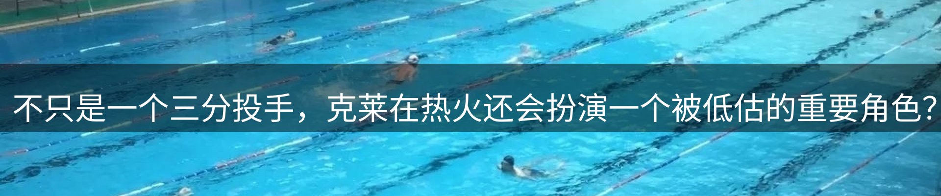 前沿焦点