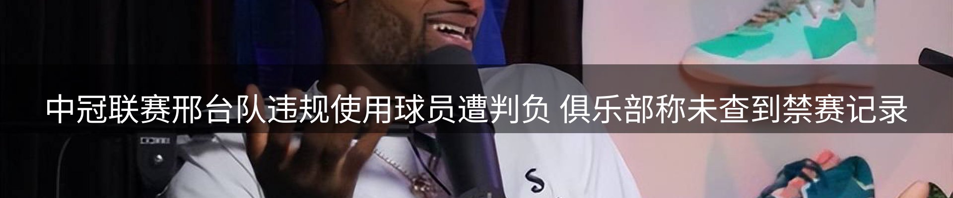 前沿焦点