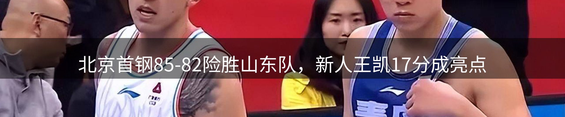 前沿焦点
