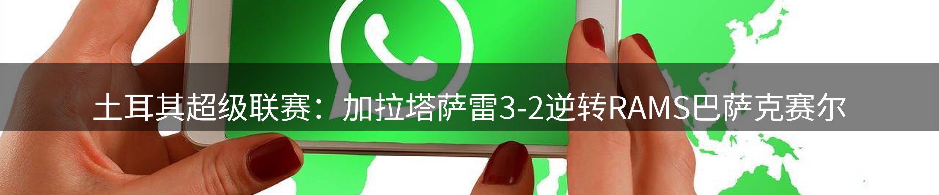 前沿焦点