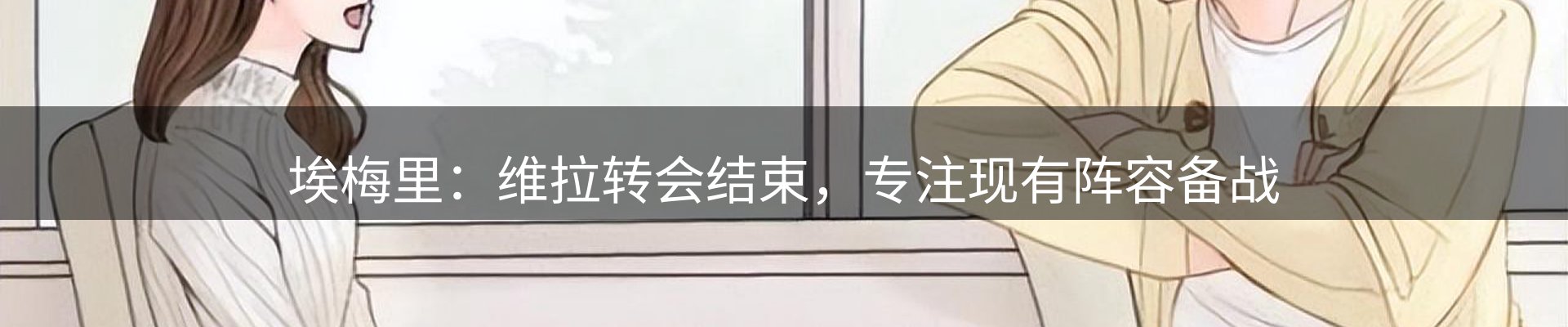 前沿焦点