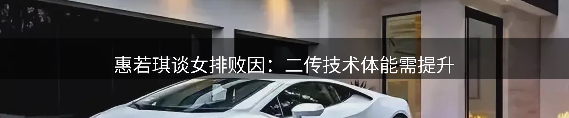 前沿焦点