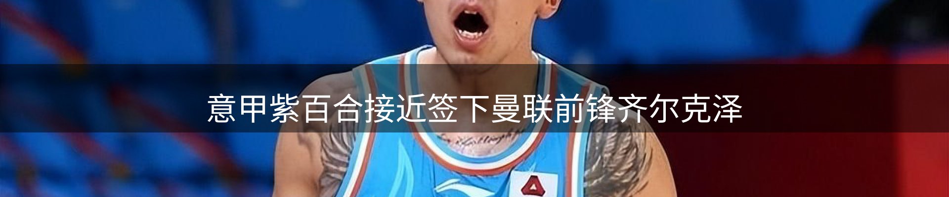 前沿焦点