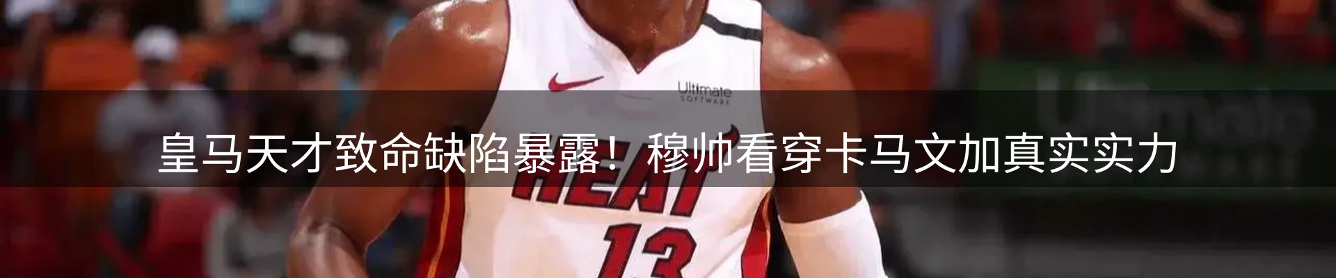前沿焦点