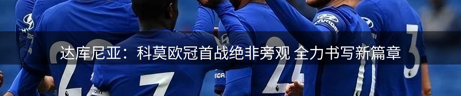 前沿焦点
