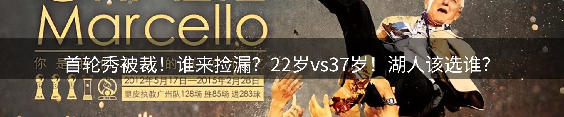 前沿焦点
