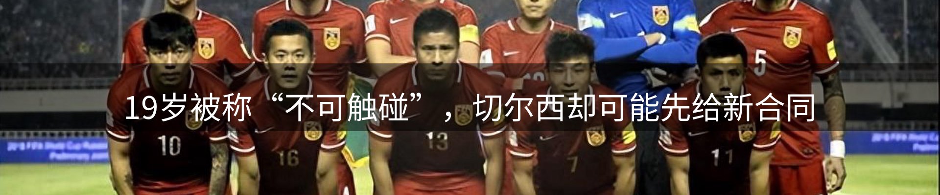 前沿焦点